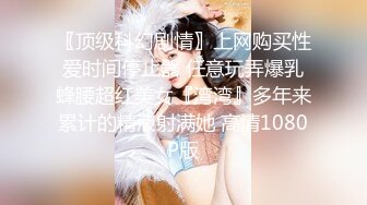 专操外围美女探花大咖【柒夜寻花】今晚挑战外围女招牌动作摔逼 热情主动 吹箫调情 舌吻深喉姿势多变