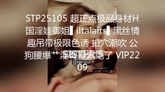 STP18573 【今日推荐】知名91女神〖丽萨〗VIP粉丝团私拍流出 各式调教玩操极品女神『小景甜』颜射篇