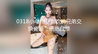 [原創錄制](sex)20240217_轻舞魅影