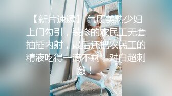 丝足御姐【蝴蝶结】抠逼自慰高潮，下体淫浆泛滥，4月直播合集【69V】  (31)