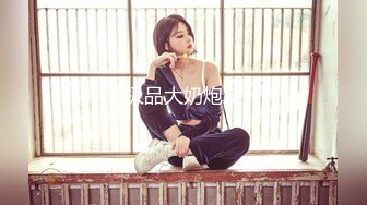 OnlyFans捅主任最新私拍合集  完美白虎 超美嫩穴 无暇美腿 高潮来袭 捅主任出品必属精品！