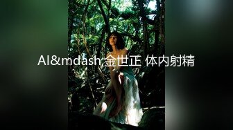 看似是乖巧可爱的萝莉，背地里却发骚发浪❤️反差小母狗『吃一口九水』黄瓜捅菊花 宿舍紫薇 超级反差婊吃一口九水 - 床上双插 [2V] (1)