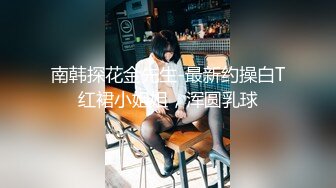 男友不在家，只能找炮友