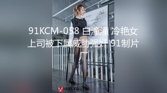 高挑身材反差人妻『婉儿要上天』遇到穿黑丝会一字马的人妻就好好珍惜吧，每次出来做爱都要为你准备丝袜和高跟鞋