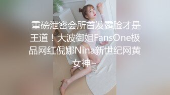 【新片速遞】【超甜美猫耳朵大奶美妞】看着小黄片边自慰 ，柔软奶子多毛骚逼，按摩器震动 ，喜欢在车里被操 ，浪叫骚话特别多[1.49G/MP4/02:13:55]