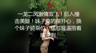 【纯情女高】极品眼镜穴妹露脸，难得一见的白虎一线天，被中年男子家中狂草，可惜了这么好的逼 (3)