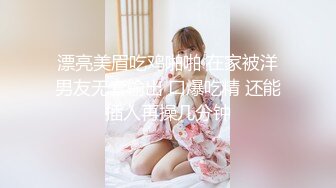 【周末福利】眼镜女孩TS张思妮 透视装女警玩JB，不够刺激露出奶子鸡巴到电梯旁玩弄撸鸡巴，射了浓郁的豆浆！