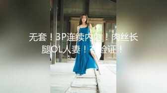  颜值高身材好的御姐少妇全程露脸极大秀，奶子很挺屁股很翘，掰开骚穴给狼友看特写