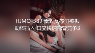 [2DF2]性感黑丝美女高质量有身材有颜值 美臀高跟大长腿口水哗哗流挡不住用力猛操啊1080p高清 [BT种子]