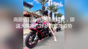 【AI换脸视频】刘亦菲 女上司奖级优秀员工的礼物