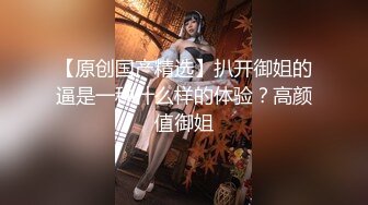  中年大叔第一次来情趣酒店开房约炮丰满少妇对各种设备有点好奇