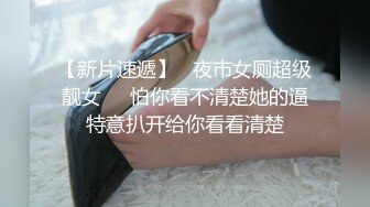 【精品泄密】天花板級風情萬種小姐姐日常啪啪誘惑私拍福利 主動女上位坐上大肉棒絕對爽歪歪  清純靚麗的外表下有一顆淫蕩的心 原版高清