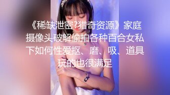 《台湾情侣泄密》喝醉后被捡尸的美女