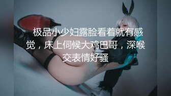 【新片速遞】   ❤️❤️高颜值在校女大学生身材也好 全裸自慰至失禁潮贫 阳台裸露~喷尿~女上侧入无套啪啪内射中出 [2.33GB/MP4/02:10:00]