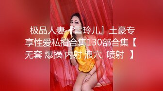 极品网红美少女元气兔,国民妹妹肉偿同居