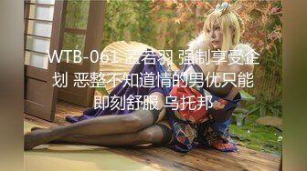 天美传媒品牌新作TMW025《性爱餐酒馆》巨乳Fucker实习生商场初体验 高清720P原版首发