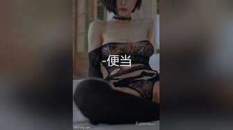 同城约的91女友宾馆道具插逼 做爱射精