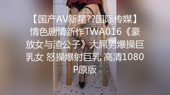 SWAG 换个情趣套装勾引 处男弟弟 快被弄坏了 芮芮