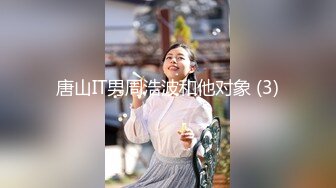 蜜桃傳媒PMC052人美逼嫩內射合租大學生-林思妤