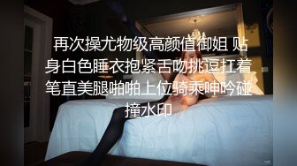 大奶美女吃鸡啪啪 身材不错 在家被大鸡吧无套输出 掐着脖子猛怼 上下嘴都吃饱...