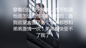 ?舞蹈女神?极品艺校舞蹈系健身教练女神，劲爆泄密出轨，老公还毫不知情，小骚货说享受出轨的刺激快感