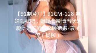 ★☆震撼福利☆★12月最新流出，推特顶级SS级巨乳性感女神【小鲅鱼】私人定制 道具紫薇、户外露出、各种挑逗裸舞，炸裂 (4)