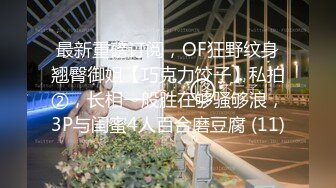 清纯美眉69吃鸡 小粉穴被抠的淫水泛滥高潮迭起 主动求操大鸡吧插入 被无套输出 内射