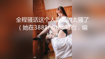 麻豆传媒最新出品MSD-050诱人女教师欲火难耐逆推性爱教程-新晋女神宋妮可