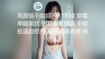 【新片速遞】 ✨极品少妇✨超高颜值的轻颜小少妇，被各种内射，精液缓缓从逼内流出，鲍鱼吞白汁！[81.99M/MP4/00:15:12]