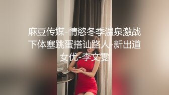 【极品最新流出】变态绿帽瘦小娇妻不同意玩多P被老公家中迷倒 找多个代驾迷玩自家车 无套内射三洞全开 高清720P版