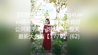  颜值不错的风骚女模特，大辫子漏出骚奶子诱惑狼友跟两位大哥激情3P