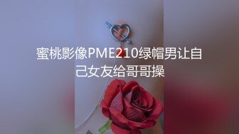 渣男忽悠漂亮女友各种姿势玩B分手后被曝光 (6)