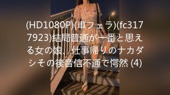 FC2-PPV-2329935-2 合計3作品【顔晒し】肌が白い大きい乳房の愛嬌が良い女の子。小刻みに震え今にも泣きだしそうな女の子を大勢で囲って強制10連続中出しごっこ。特典で顔晒しソロ制裁映像配布。