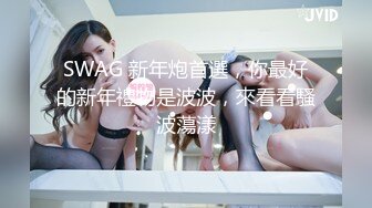 玩弄剖腹产骚妻肥美多汁鲍鱼1