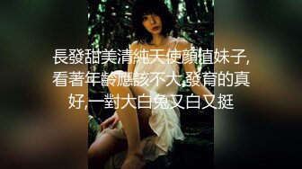 最新流出 偷拍针织厂的年轻女工 还是一个粉嫩的无毛B