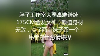 甜美20小妹！大长腿和炮友操逼，灵活小舌头舔屌，跪在椅子上后入美臀