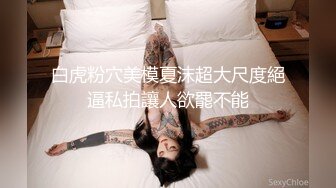 STP32352 最新的情侣交换【双飞男女】两个小少妇的难忘一夜，酒店开房，互换伴侣，轮流换着玩，淫乱场景看了秒