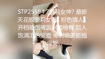  华裔留学生被洋男友狂操肥臀，后入猛操，精液爆