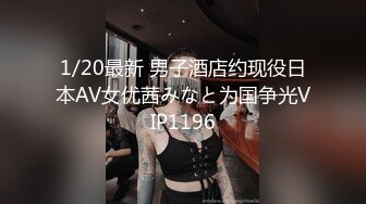 巨乳学生妹肥臀性爱私怕流出，高颜值少女白虎骚逼被无套抽插