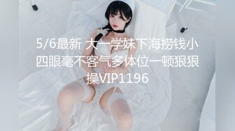 蝌蚪传媒KD-07《中文老师情色勾引》爆操内射纹身女神