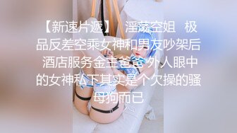 19岁小女友