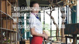 下雨天打伞城中村来一炮 从后入才爽 小妹催快点