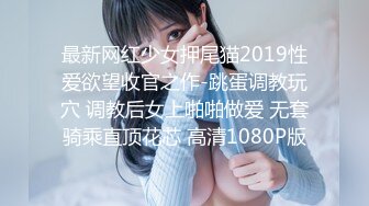 【新片速遞】 琦玉老师新作《我的室友是三朵金花》沉浸式偷拍❤️好身材的美女室友