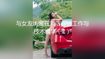 [不管我做什么] 一个美丽的接待员，她申请了和她的男朋友有染。 对欲望敏感的Oma被攻击和Iku一次又一次......网络上的AV应用程序→AV体验拍摄1812