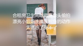 出差人妻给同事爆操3p 被老公打电话查岗 『喵十四』感受两个大鸡吧前后同时抽送