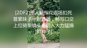 64万粉丝的COS写真网红美女 小丁，终于忍不住突破尺度 首次口爆吃精，自慰喷尿！短发高颜值甜美