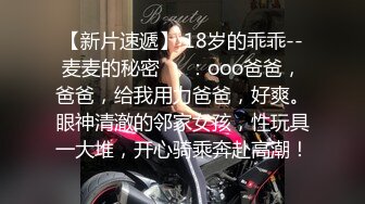 上海兄弟前女友之极品女神，只喜欢胡子大叔