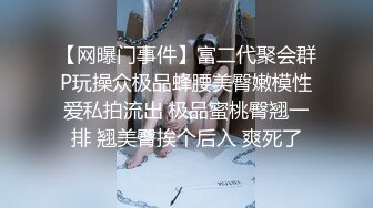 无毛美穴眼镜小姐姐！用镊子拔毛自慰！振动棒洞口磨蹭，低低呻吟表情享受，翘起屁股怼镜头