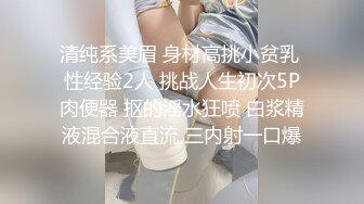 劲爆吃瓜 LPL前职业选手WE大舅子前妻yuka金提莫尺度大升级 后庭肛塞扣穴爆浆 镜子假屌后入肏穴真骚 (2)