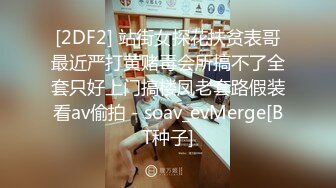 國產AV 精東影業 JDYA016 絲襪癖屌絲男操翻女神 白允兒